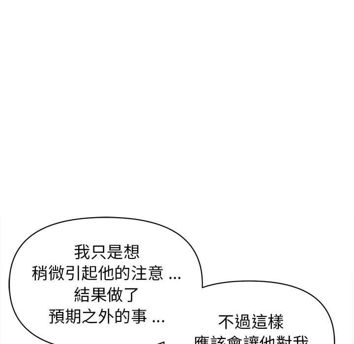 大學生活就從社團開始 - 第7話35.jpg,大學生活就從社團開始 - 第7話35,大學生活就從社團開始 - 第7話