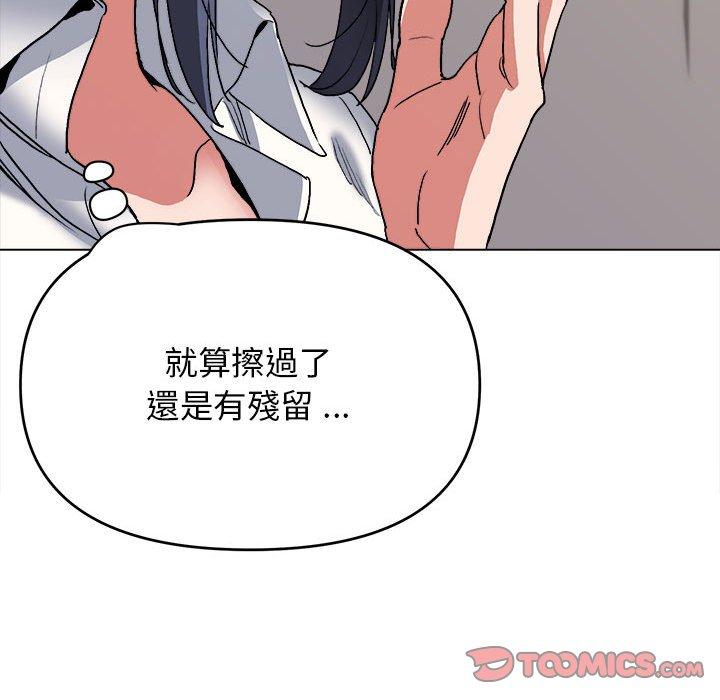大學生活就從社團開始 - 第7話39.jpg,大學生活就從社團開始 - 第7話39,大學生活就從社團開始 - 第7話