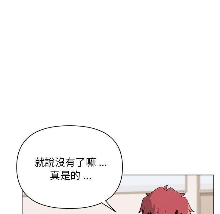 大學生活就從社團開始 - 第7話63.jpg,大學生活就從社團開始 - 第7話63,大學生活就從社團開始 - 第7話