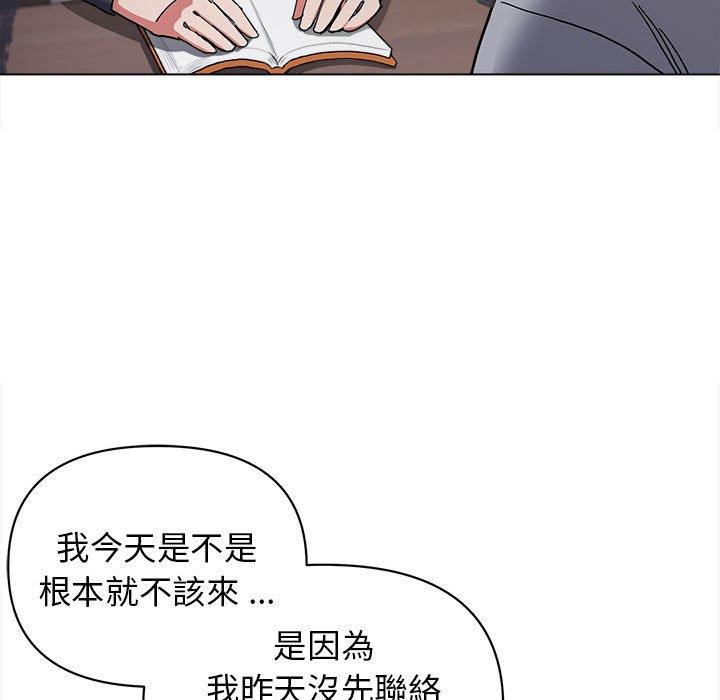 大學生活就從社團開始 - 第7話76.jpg,大學生活就從社團開始 - 第7話76,大學生活就從社團開始 - 第7話