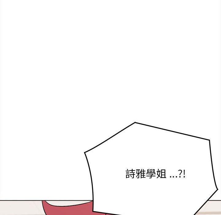 大學生活就從社團開始 - 第7話92.jpg,大學生活就從社團開始 - 第7話92,大學生活就從社團開始 - 第7話