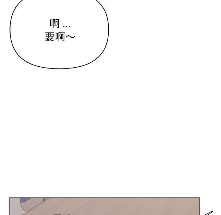 大學生活就從社團開始 - 第7話104.jpg,大學生活就從社團開始 - 第7話104,大學生活就從社團開始 - 第7話