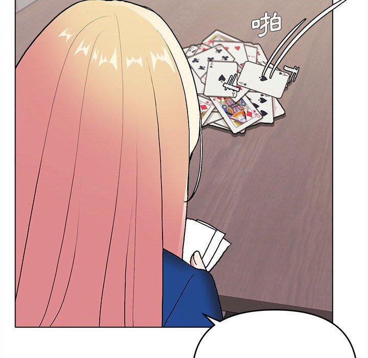 大學生活就從社團開始 - 第7話105.jpg,大學生活就從社團開始 - 第7話105,大學生活就從社團開始 - 第7話
