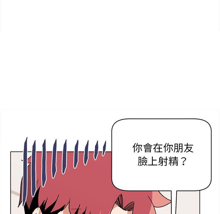 大學生活就從社團開始 - 第7話115.jpg,大學生活就從社團開始 - 第7話115,大學生活就從社團開始 - 第7話