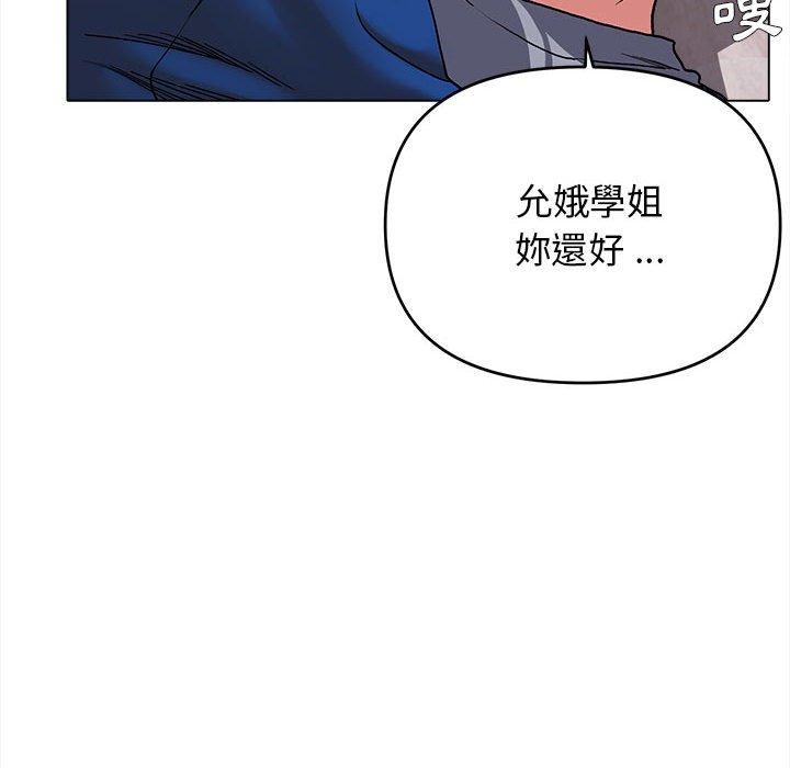 大學生活就從社團開始 - 第7話132.jpg,大學生活就從社團開始 - 第7話132,大學生活就從社團開始 - 第7話
