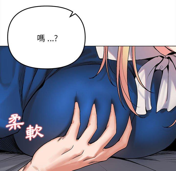 大學生活就從社團開始 - 第7話133.jpg,大學生活就從社團開始 - 第7話133,大學生活就從社團開始 - 第7話