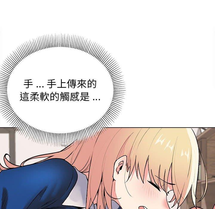 大學生活就從社團開始 - 第7話137.jpg,大學生活就從社團開始 - 第7話137,大學生活就從社團開始 - 第7話