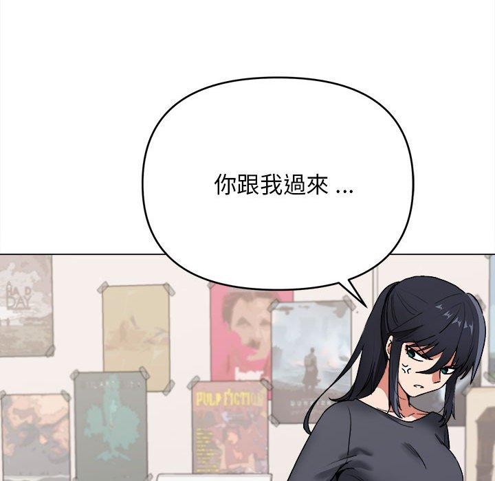 大學生活就從社團開始 - 第7話152.jpg,大學生活就從社團開始 - 第7話152,大學生活就從社團開始 - 第7話