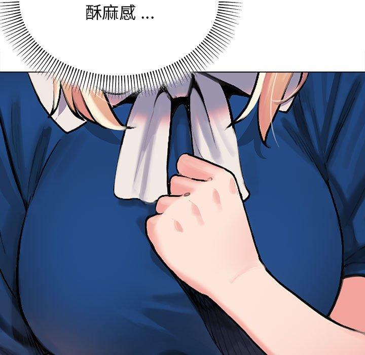 大學生活就從社團開始 - 第8話7.jpg,大學生活就從社團開始 - 第8話7,大學生活就從社團開始 - 第8話