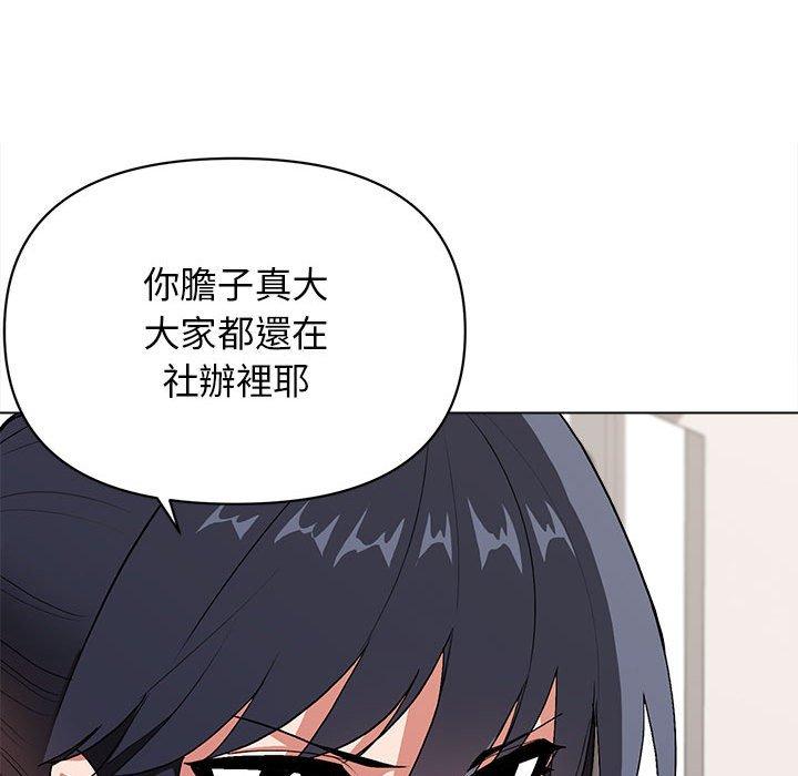 大學生活就從社團開始 - 第8話25.jpg,大學生活就從社團開始 - 第8話25,大學生活就從社團開始 - 第8話