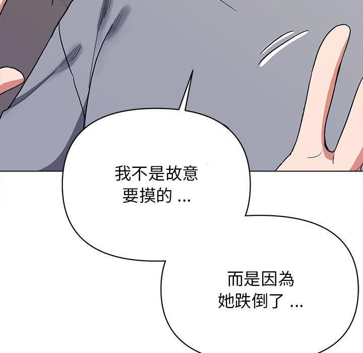 大學生活就從社團開始 - 第8話29.jpg,大學生活就從社團開始 - 第8話29,大學生活就從社團開始 - 第8話