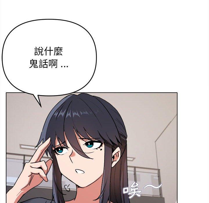 大學生活就從社團開始 - 第8話34.jpg,大學生活就從社團開始 - 第8話34,大學生活就從社團開始 - 第8話
