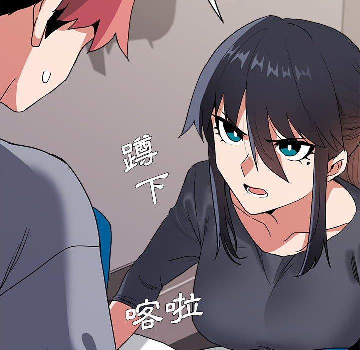 大學生活就從社團開始 - 第8話51.jpg,大學生活就從社團開始 - 第8話51,大學生活就從社團開始 - 第8話