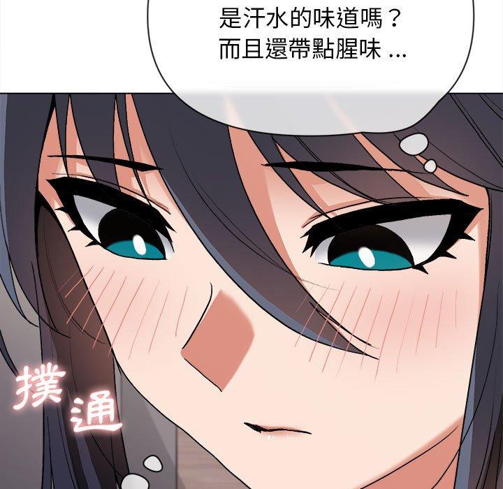 大學生活就從社團開始 - 第8話61.jpg,大學生活就從社團開始 - 第8話61,大學生活就從社團開始 - 第8話