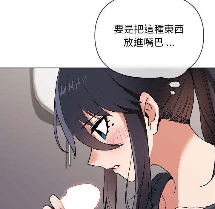 大學生活就從社團開始 - 第8話63.jpg,大學生活就從社團開始 - 第8話63,大學生活就從社團開始 - 第8話