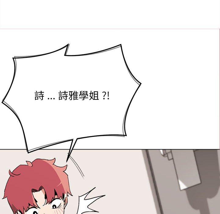 大學生活就從社團開始 - 第8話69.jpg,大學生活就從社團開始 - 第8話69,大學生活就從社團開始 - 第8話