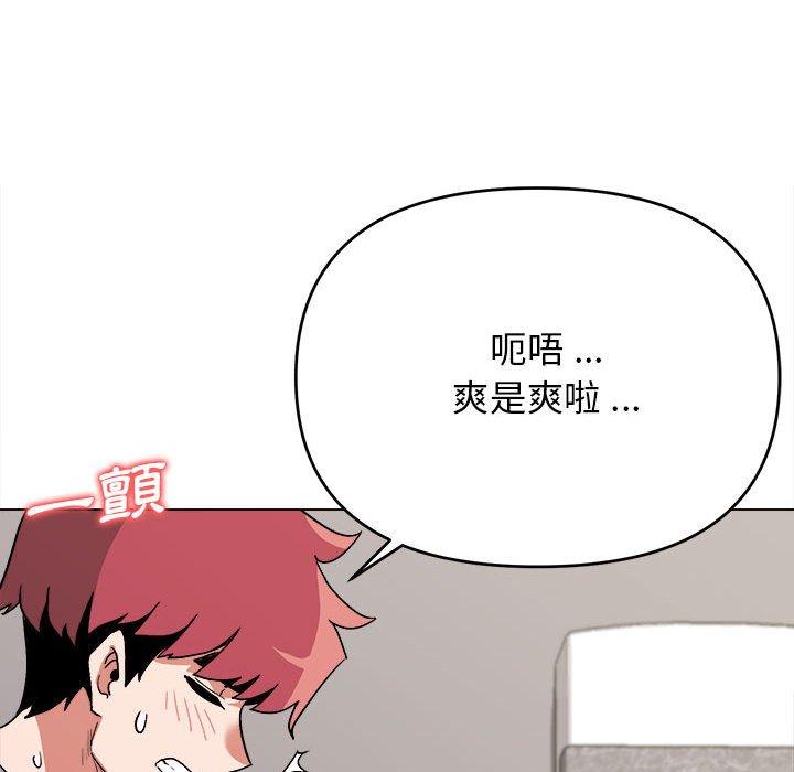 大學生活就從社團開始 - 第8話79.jpg,大學生活就從社團開始 - 第8話79,大學生活就從社團開始 - 第8話