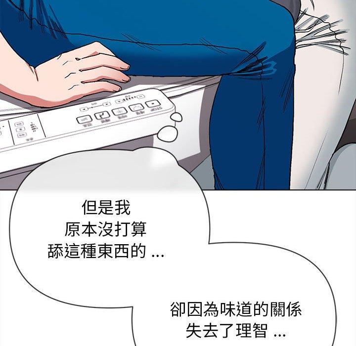 大學生活就從社團開始 - 第8話90.jpg,大學生活就從社團開始 - 第8話90,大學生活就從社團開始 - 第8話