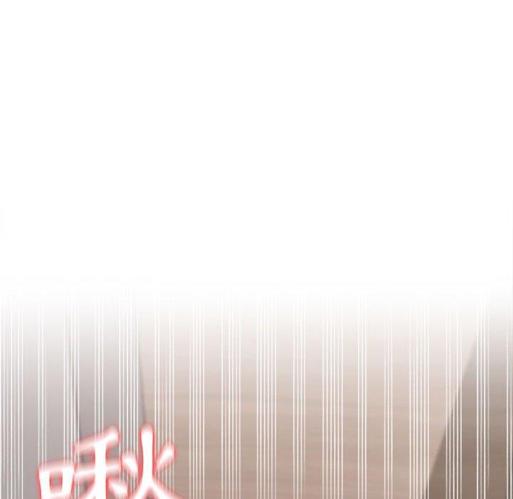 大學生活就從社團開始 - 第8話105.jpg,大學生活就從社團開始 - 第8話105,大學生活就從社團開始 - 第8話