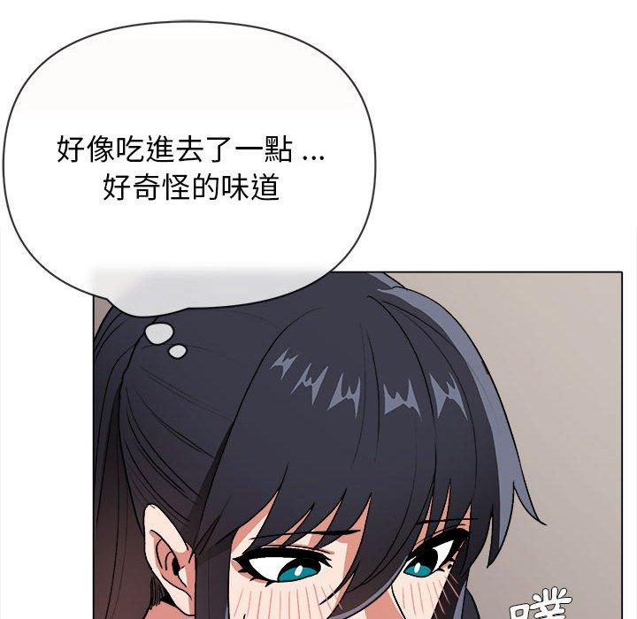 大學生活就從社團開始 - 第8話116.jpg,大學生活就從社團開始 - 第8話116,大學生活就從社團開始 - 第8話