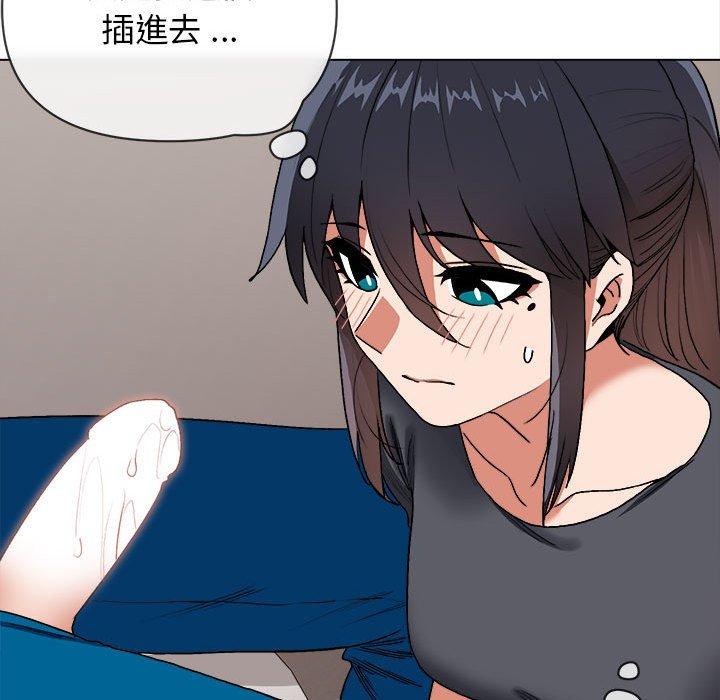 大學生活就從社團開始 - 第8話121.jpg,大學生活就從社團開始 - 第8話121,大學生活就從社團開始 - 第8話
