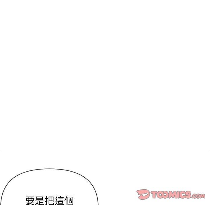 大學生活就從社團開始 - 第8話120.jpg,大學生活就從社團開始 - 第8話120,大學生活就從社團開始 - 第8話