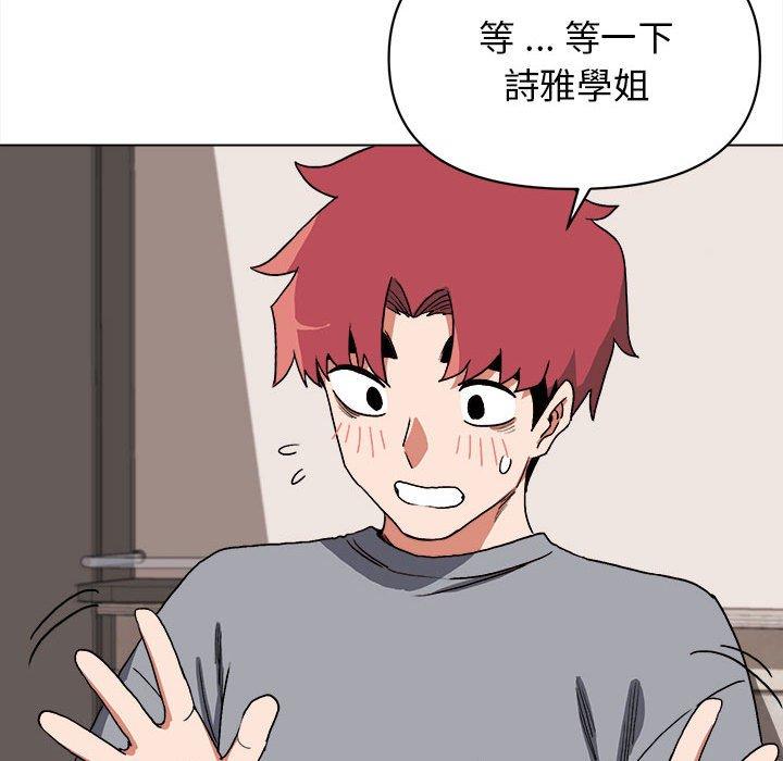 大學生活就從社團開始 - 第8話134.jpg,大學生活就從社團開始 - 第8話134,大學生活就從社團開始 - 第8話