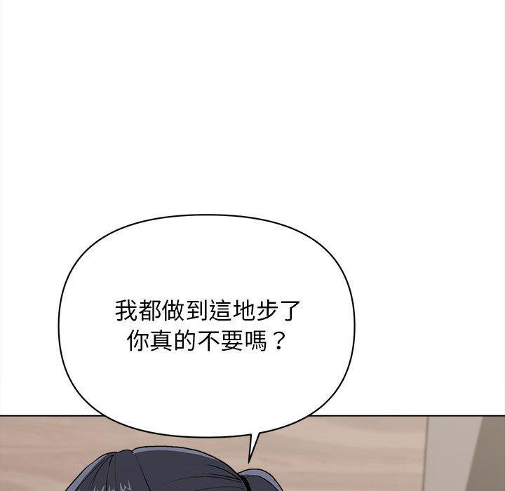 大學生活就從社團開始 - 第8話144.jpg,大學生活就從社團開始 - 第8話144,大學生活就從社團開始 - 第8話