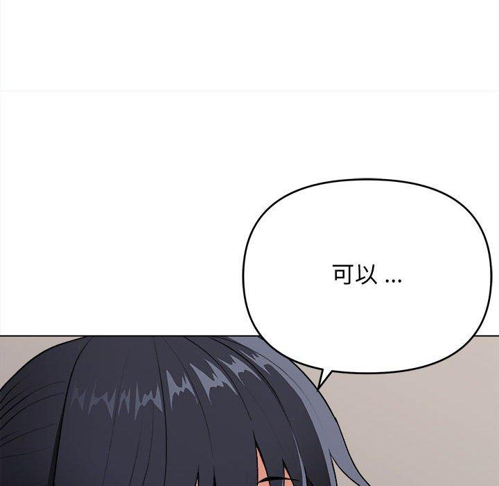 大學生活就從社團開始 - 第8話153.jpg,大學生活就從社團開始 - 第8話153,大學生活就從社團開始 - 第8話