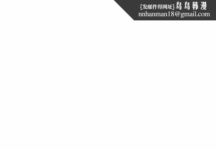 大學生活就從社團開始 - 第9话1.jpg,大學生活就從社團開始 - 第9话1,大學生活就從社團開始 - 第9话
