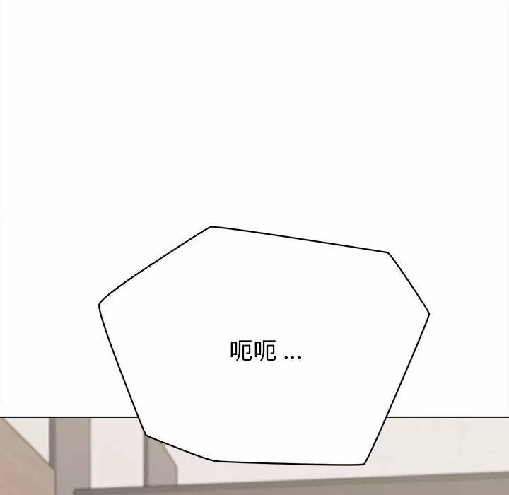 大學生活就從社團開始 - 第9话21.jpg,大學生活就從社團開始 - 第9话21,大學生活就從社團開始 - 第9话