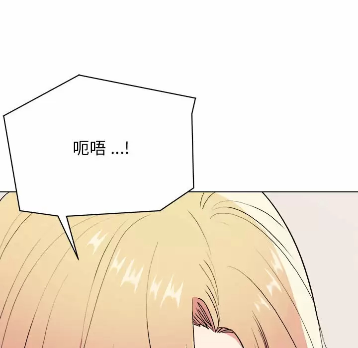 大學生活就從社團開始 - 第9话44.jpg,大學生活就從社團開始 - 第9话44,大學生活就從社團開始 - 第9话