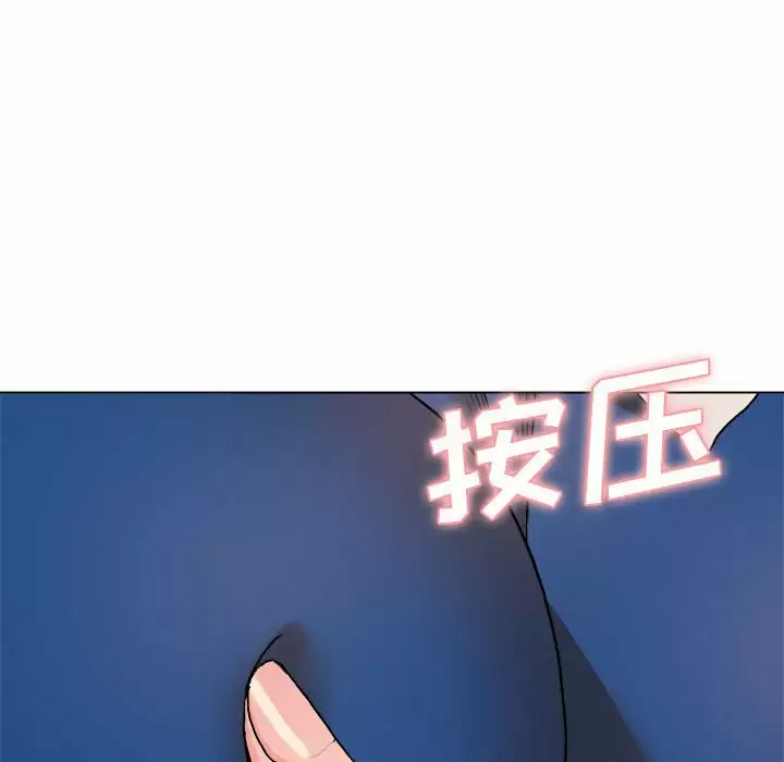 大學生活就從社團開始 - 第9话60.jpg,大學生活就從社團開始 - 第9话60,大學生活就從社團開始 - 第9话
