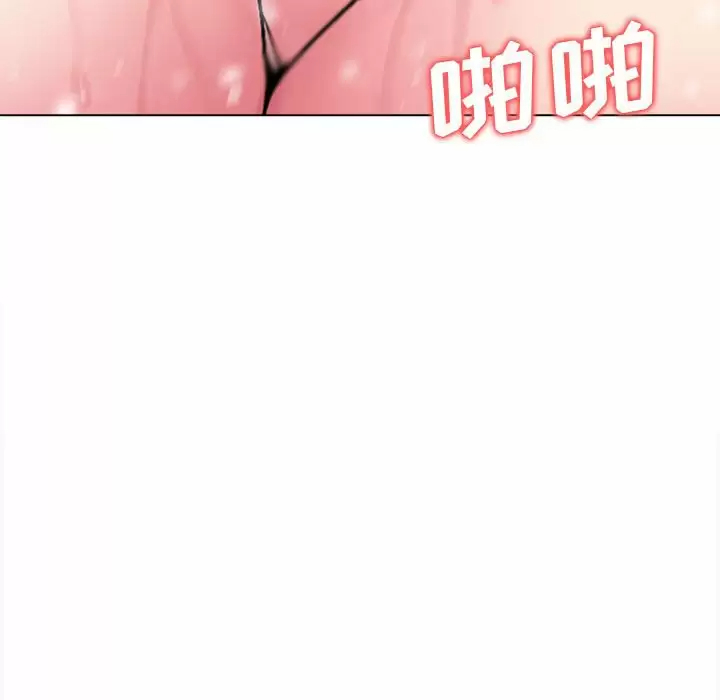 大學生活就從社團開始 - 第9话122.jpg,大學生活就從社團開始 - 第9话122,大學生活就從社團開始 - 第9话