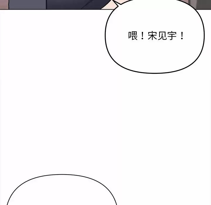 大學生活就從社團開始 - 第9话146.jpg,大學生活就從社團開始 - 第9话146,大學生活就從社團開始 - 第9话