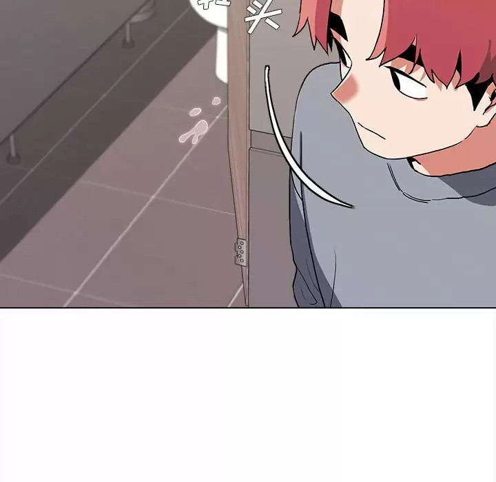 大學生活就從社團開始 - 第9话152.jpg,大學生活就從社團開始 - 第9话152,大學生活就從社團開始 - 第9话