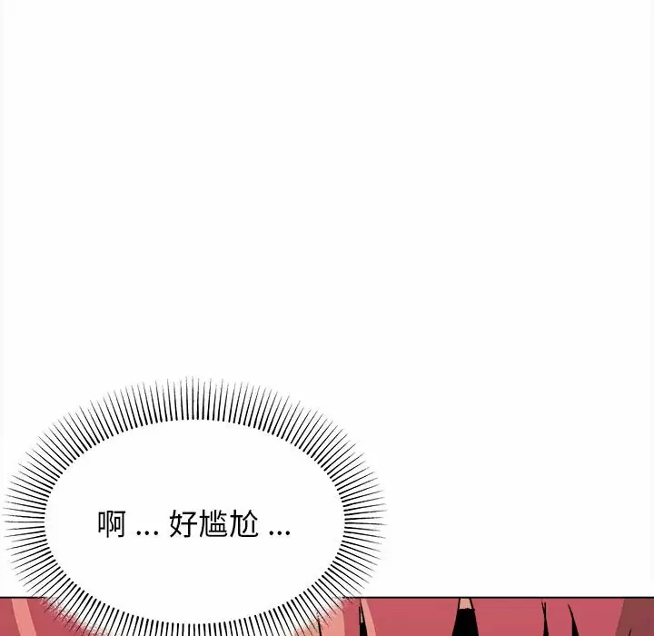 大學生活就從社團開始 - 第10话7.jpg,大學生活就從社團開始 - 第10话7,大學生活就從社團開始 - 第10话