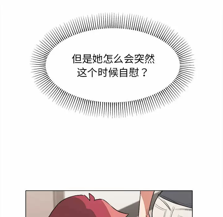 大學生活就從社團開始 - 第10话25.jpg,大學生活就從社團開始 - 第10话25,大學生活就從社團開始 - 第10话