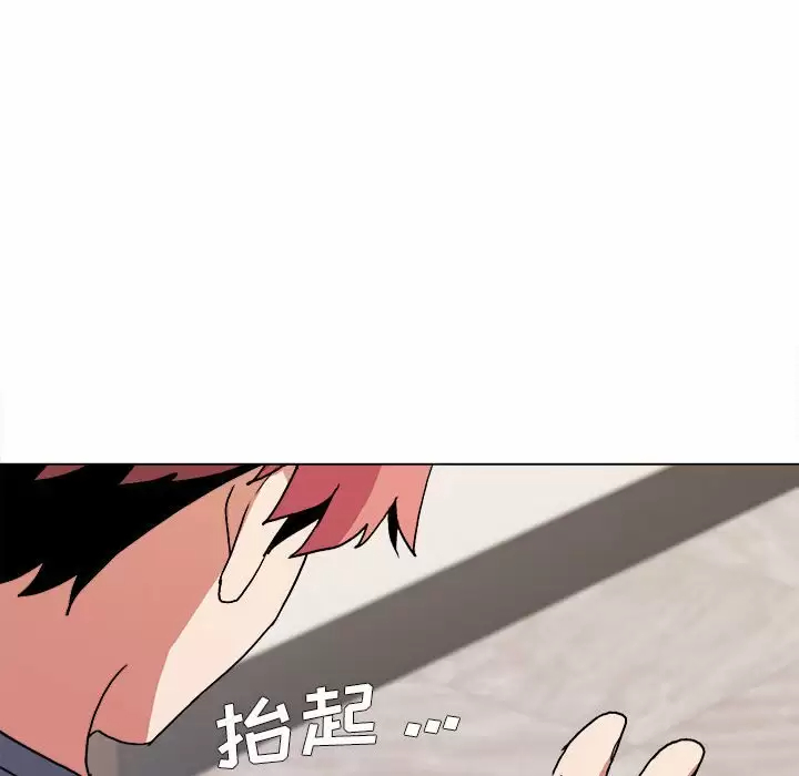 大學生活就從社團開始 - 第10话27.jpg,大學生活就從社團開始 - 第10话27,大學生活就從社團開始 - 第10话