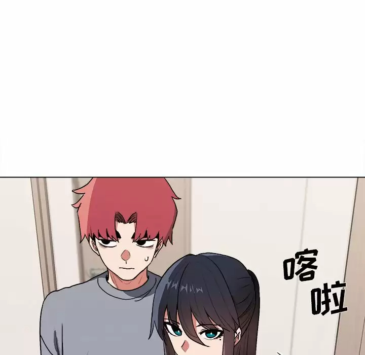 大學生活就從社團開始 - 第10话42.jpg,大學生活就從社團開始 - 第10话42,大學生活就從社團開始 - 第10话