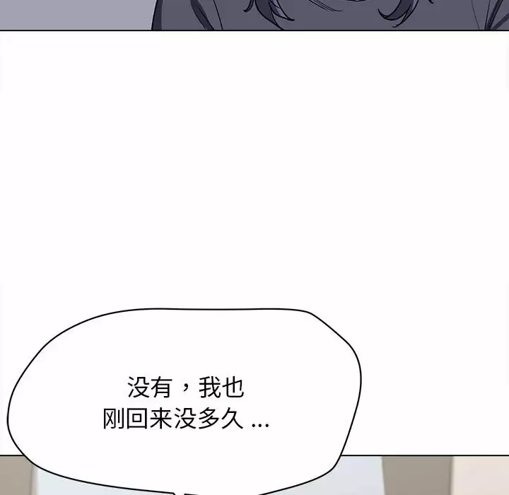 大學生活就從社團開始 - 第10话48.jpg,大學生活就從社團開始 - 第10话48,大學生活就從社團開始 - 第10话