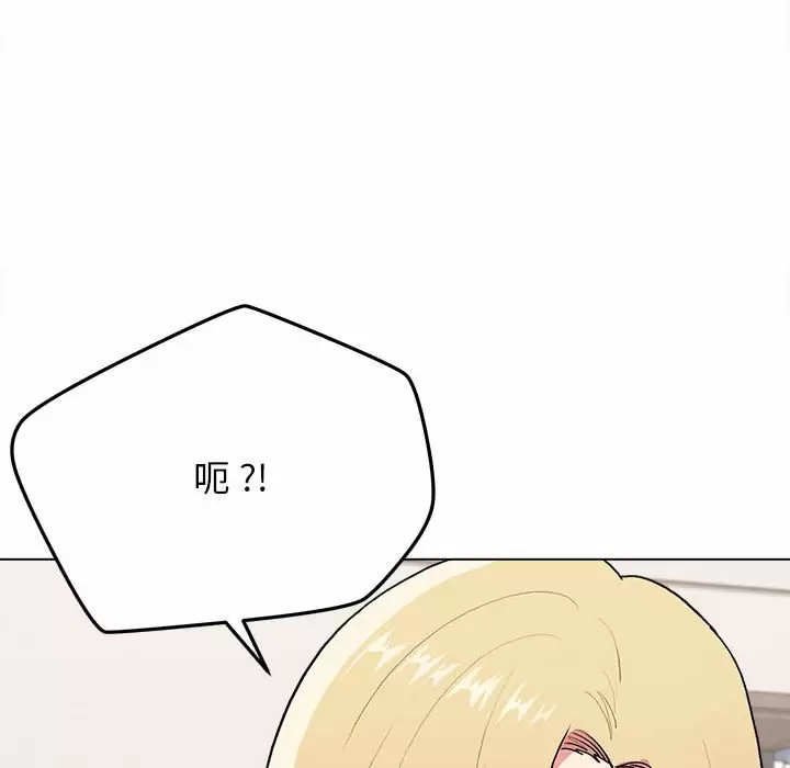 大學生活就從社團開始 - 第10话95.jpg,大學生活就從社團開始 - 第10话95,大學生活就從社團開始 - 第10话
