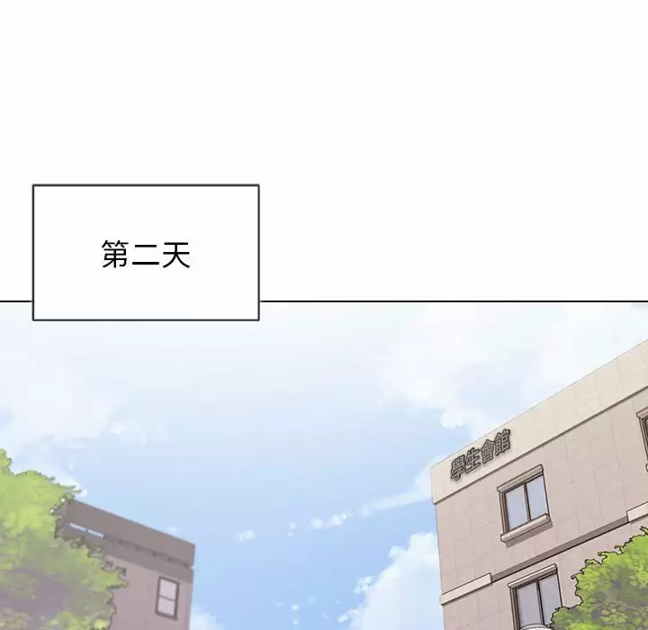 大學生活就從社團開始 - 第10话113.jpg,大學生活就從社團開始 - 第10话113,大學生活就從社團開始 - 第10话