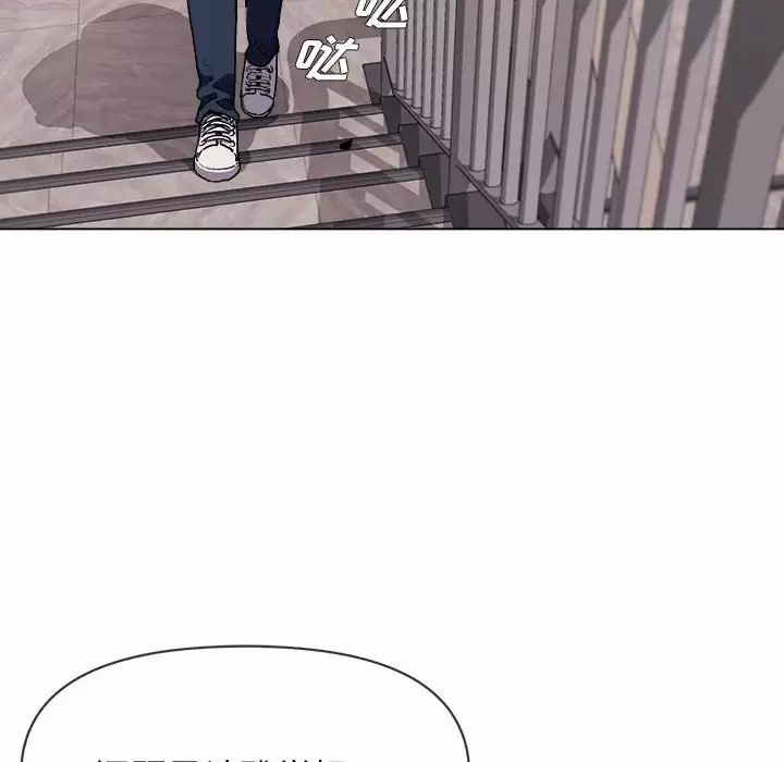 大學生活就從社團開始 - 第10话116.jpg,大學生活就從社團開始 - 第10话116,大學生活就從社團開始 - 第10话