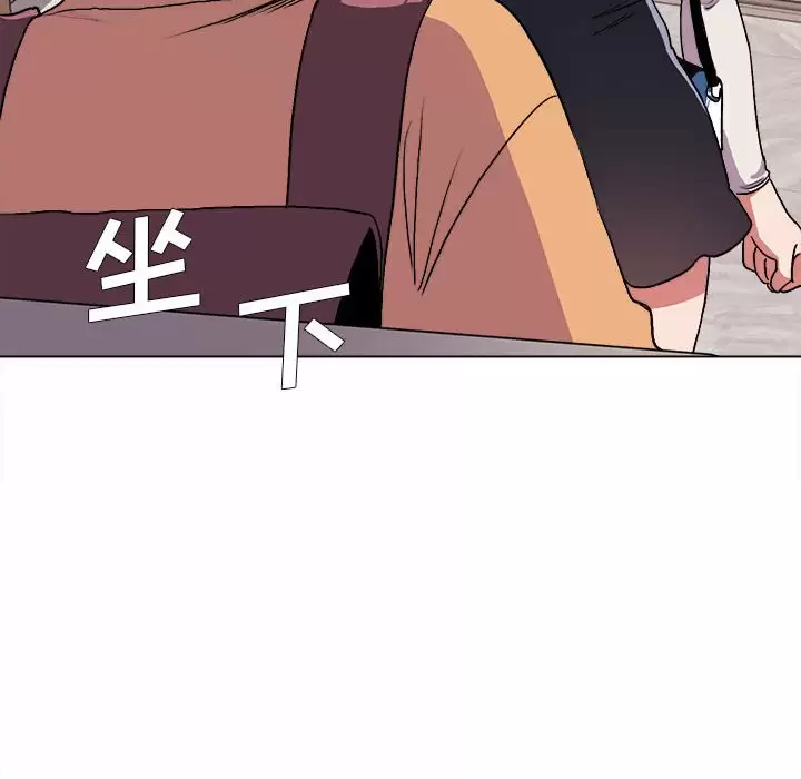 大學生活就從社團開始 - 第10话145.jpg,大學生活就從社團開始 - 第10话145,大學生活就從社團開始 - 第10话