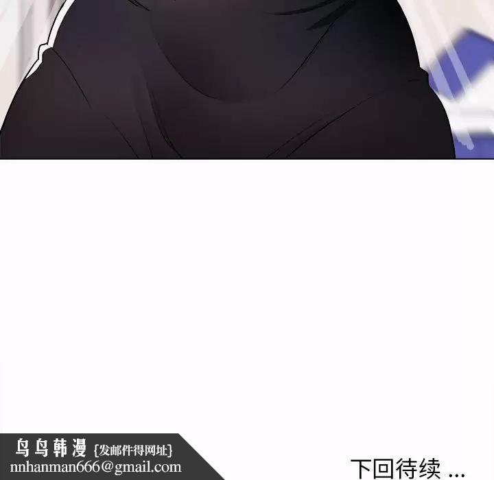 大學生活就從社團開始 - 第10话