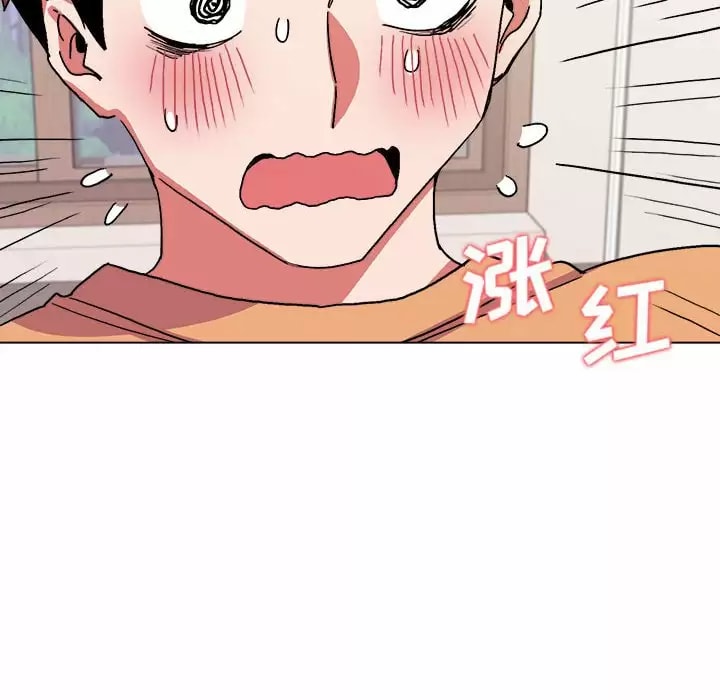 大學生活就從社團開始 - 第11話10.jpg,大學生活就從社團開始 - 第11話10,大學生活就從社團開始 - 第11話