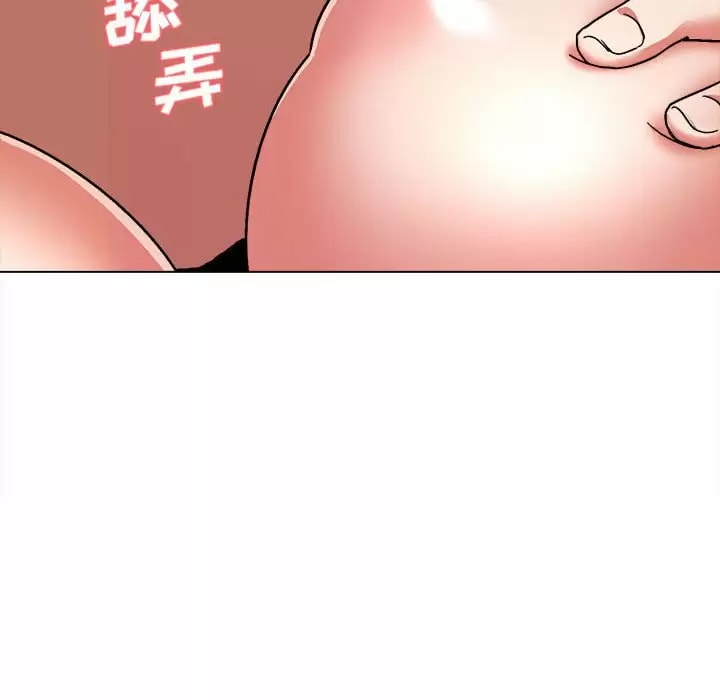 大學生活就從社團開始 - 第11話55.jpg,大學生活就從社團開始 - 第11話55,大學生活就從社團開始 - 第11話
