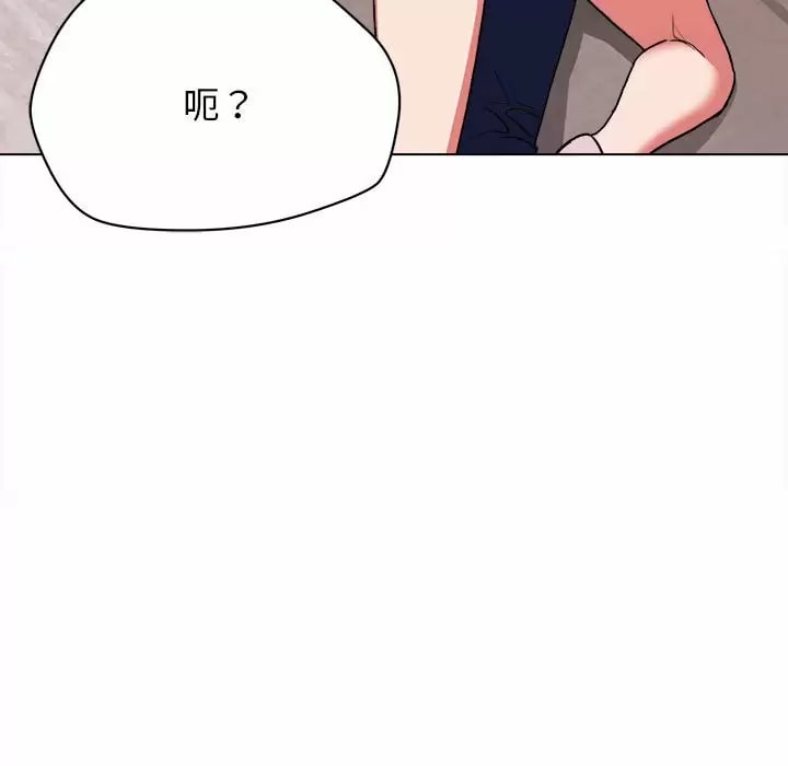 大學生活就從社團開始 - 第11話67.jpg,大學生活就從社團開始 - 第11話67,大學生活就從社團開始 - 第11話