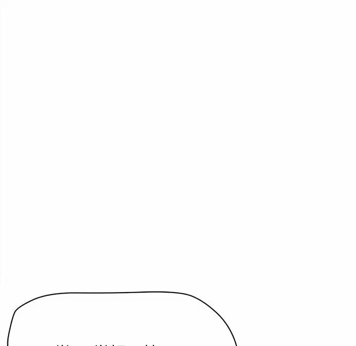 大學生活就從社團開始 - 第11話100.jpg,大學生活就從社團開始 - 第11話100,大學生活就從社團開始 - 第11話